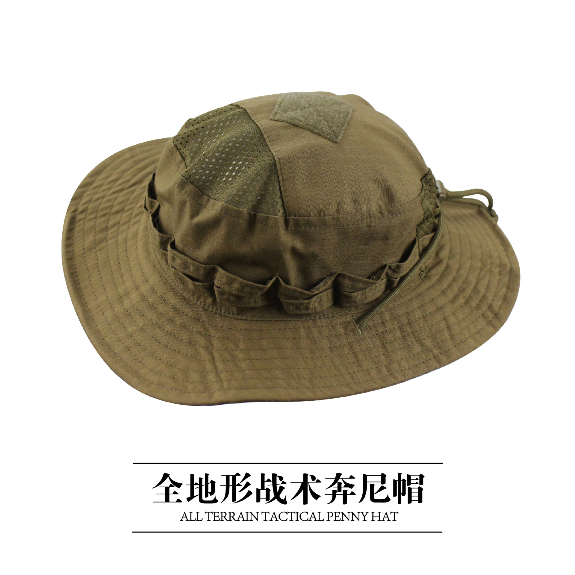Tactical Camo Boonie Hat Milit - Boonie Hat Tactical avaliação e preço